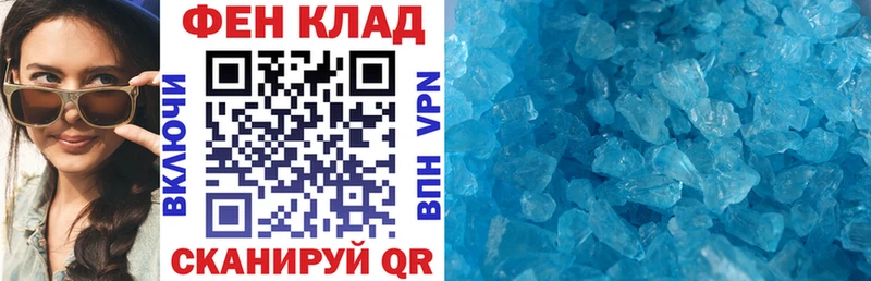 АМФ VHQ Лихославль