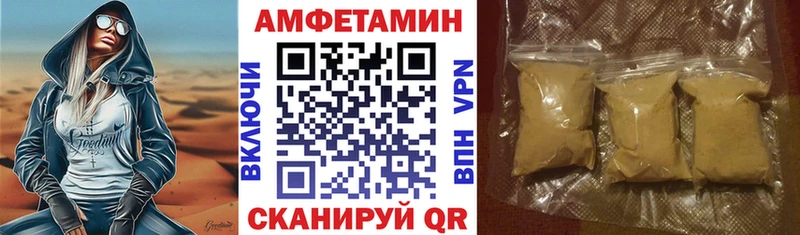 АМФ Розовый Лихославль