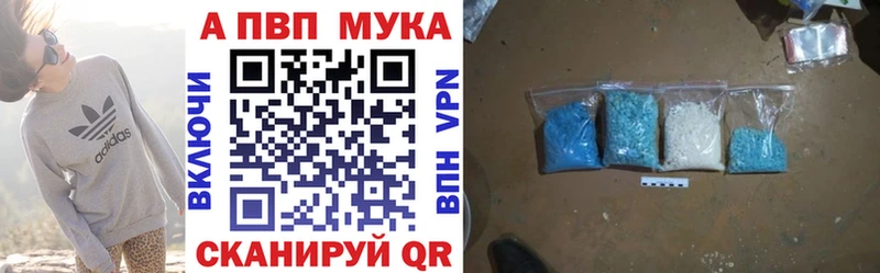 где купить наркотик  дарк нет как зайти  Альфа ПВП Crystall  Лихославль 