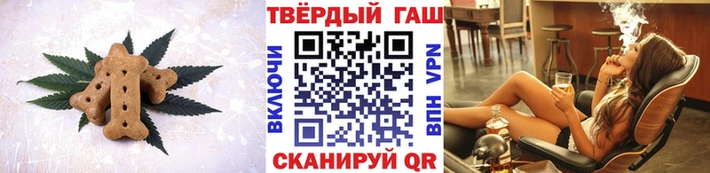 Печенье с ТГК конопля  kraken сайт  Лихославль 