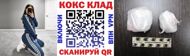 КОКАИН Fish Scale  что такое   Лихославль 