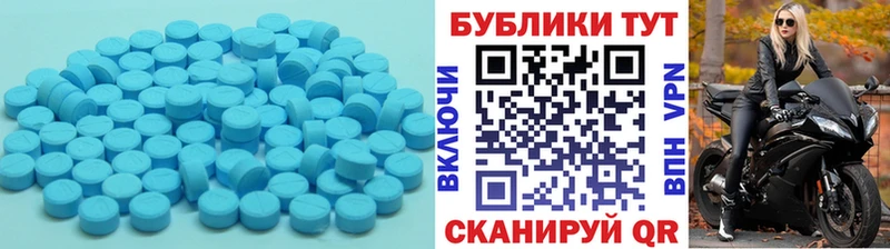 Экстази 250 мг Лихославль