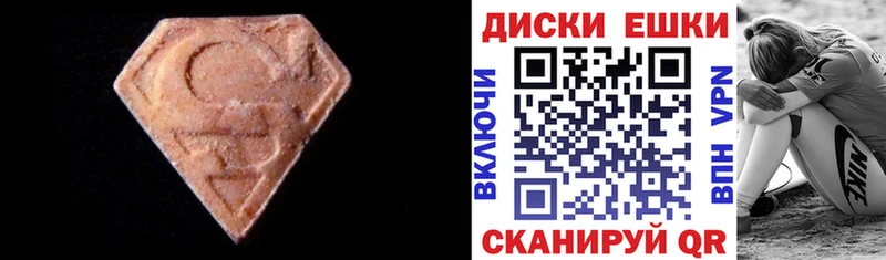 Ecstasy TESLA  где купить наркотик  нарко площадка состав  Лихославль 