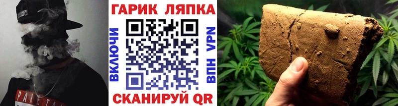 ГАШИШ Premium Лихославль
