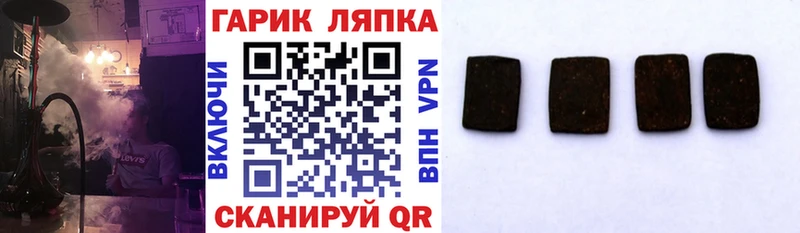 Гашиш AMNESIA HAZE  наркота  Лихославль 