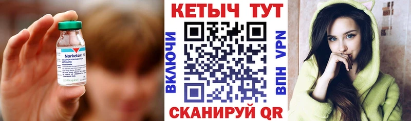 Кетамин VHQ  купить наркоту  Лихославль 