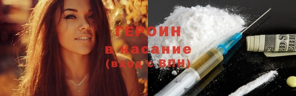 наркотики Алексеевка