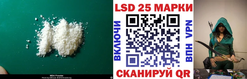 Лсд 25 экстази кислота  Лихославль 