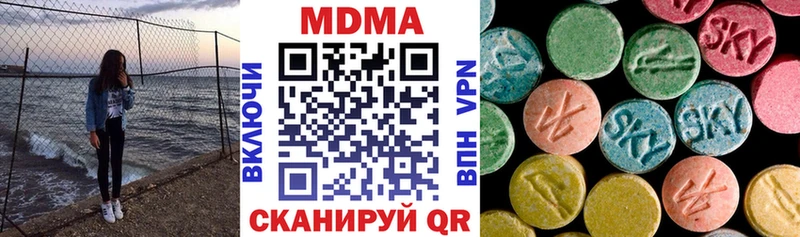 MDMA VHQ  Лихославль 