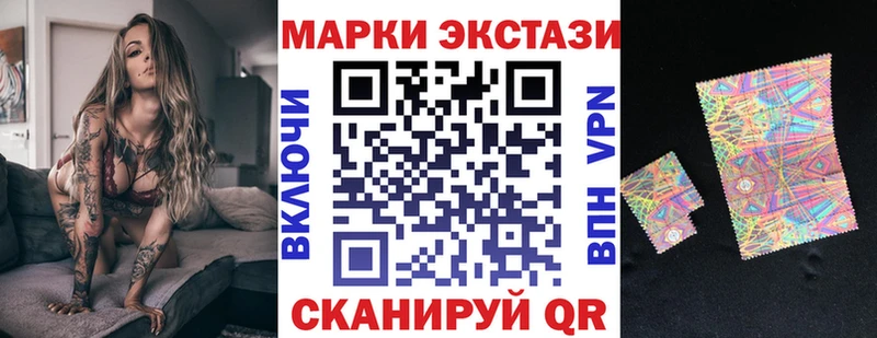 Марки N-bome 1,8мг  Лихославль 