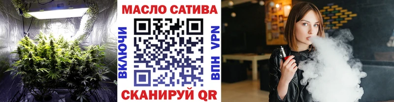 ТГК THC oil Лихославль
